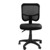 em300 mesh chair